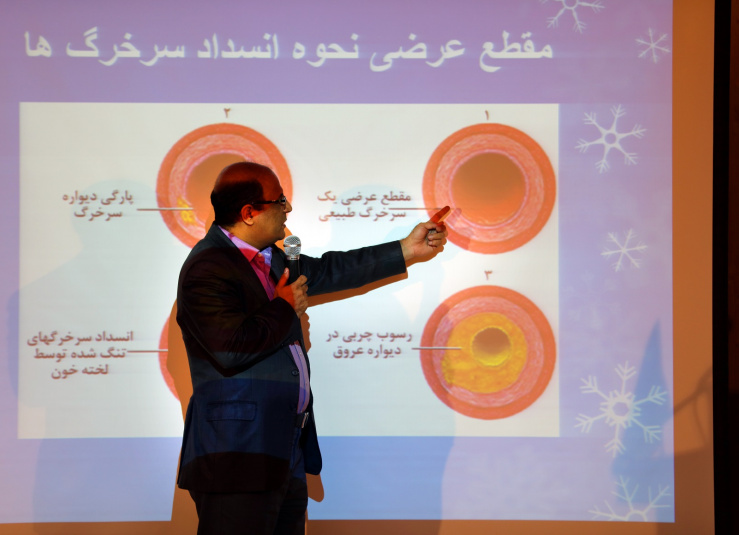 سخنرانی درباره پیشگیری از بیماریهای قلبی عروقی در خانه سلامت شهرداری تهران توسط دکتر اکبر نیک پژوه